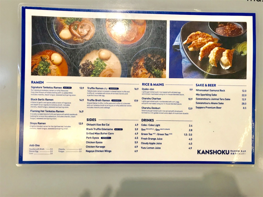 f:id:sato0445:20191021152122j:image