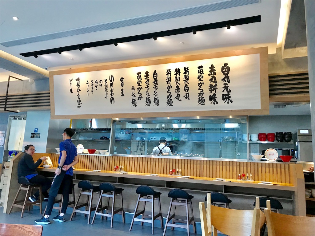 f:id:sato0445:20191024115600j:image