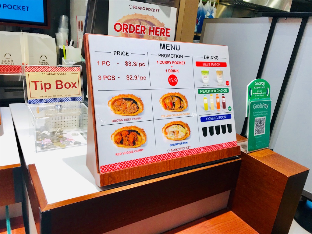 f:id:sato0445:20191029161830j:image