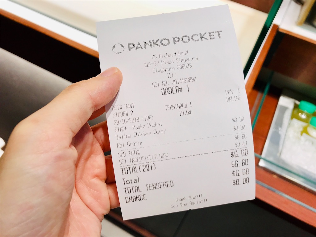 f:id:sato0445:20191029161842j:image