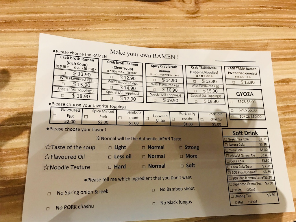 f:id:sato0445:20191101171244j:image