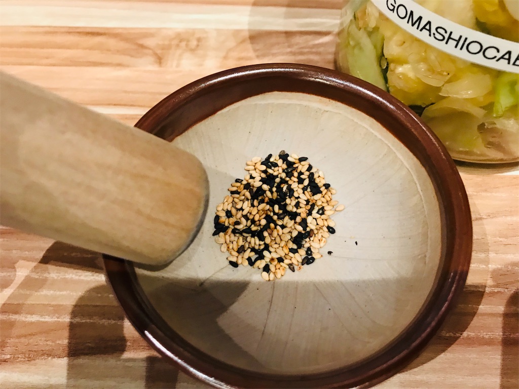 f:id:sato0445:20191101171451j:image