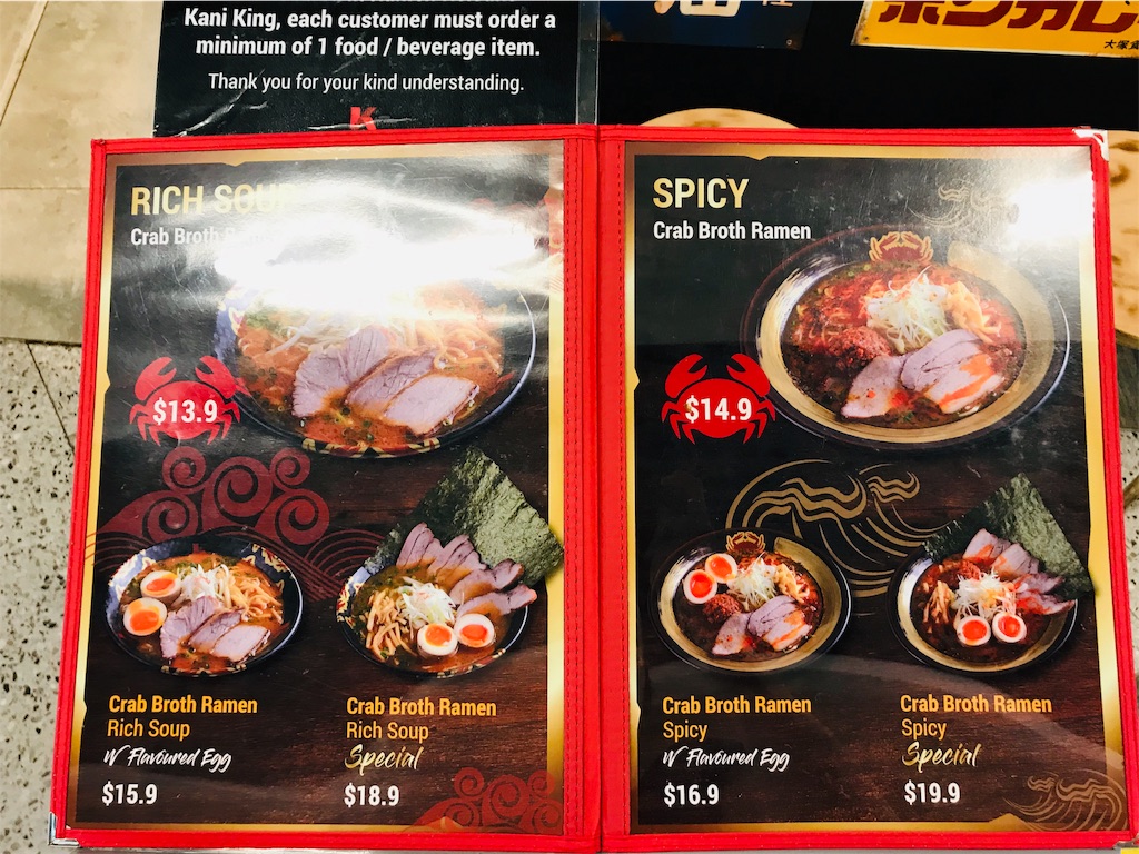 f:id:sato0445:20191101171510j:image