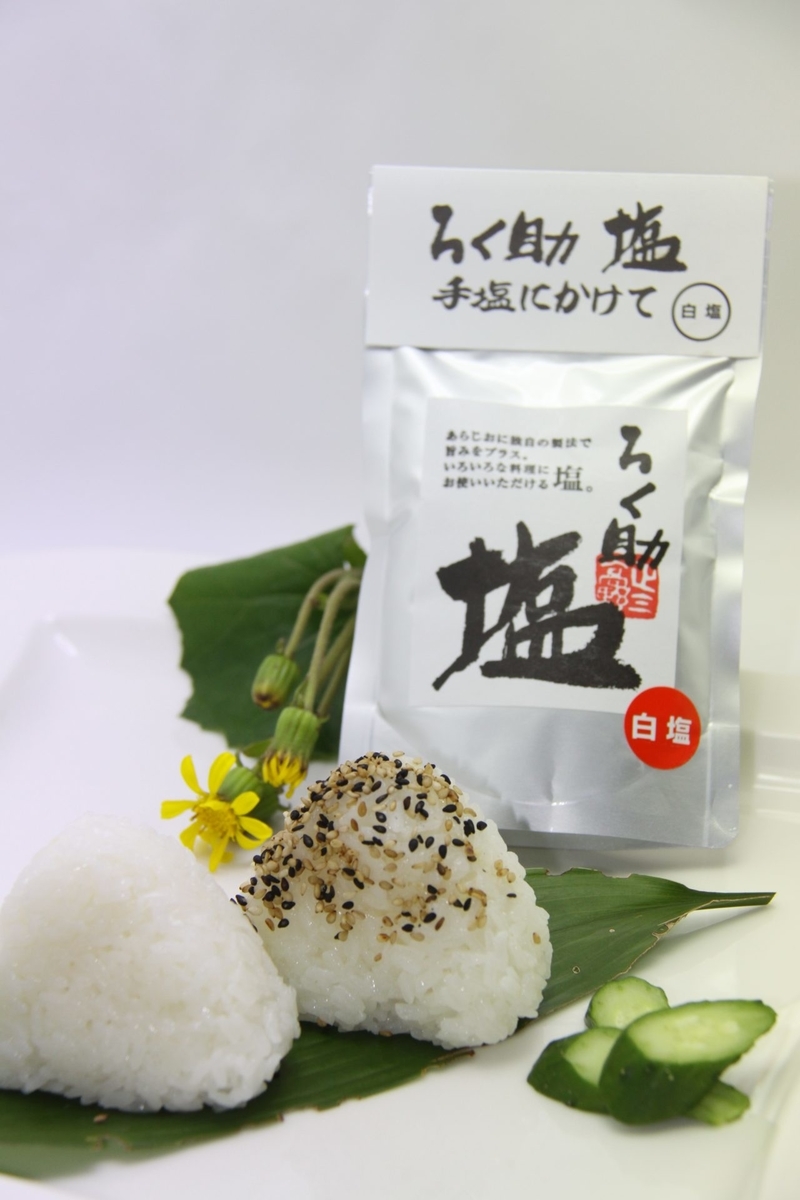 f:id:sato0445:20200124104529j:plain