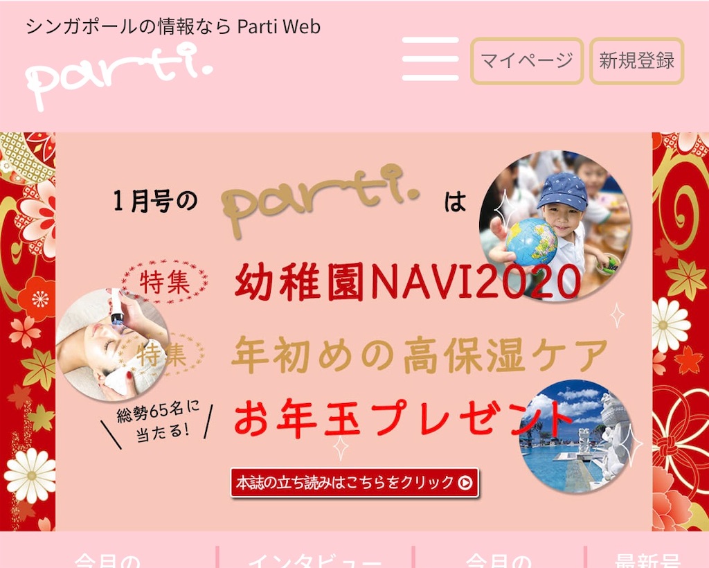 f:id:sato0445:20200126141022j:image