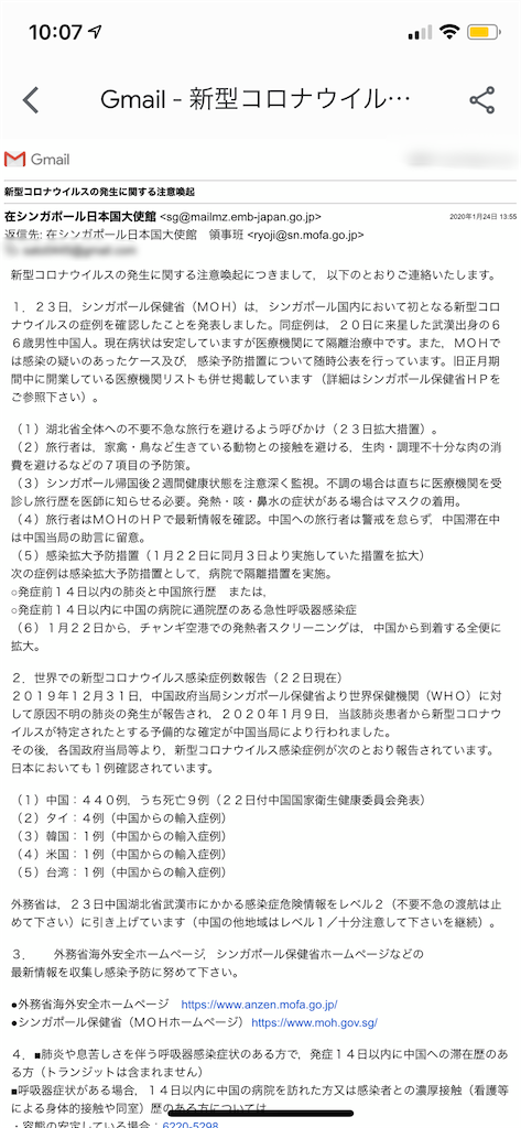 f:id:sato0445:20200129101335p:image