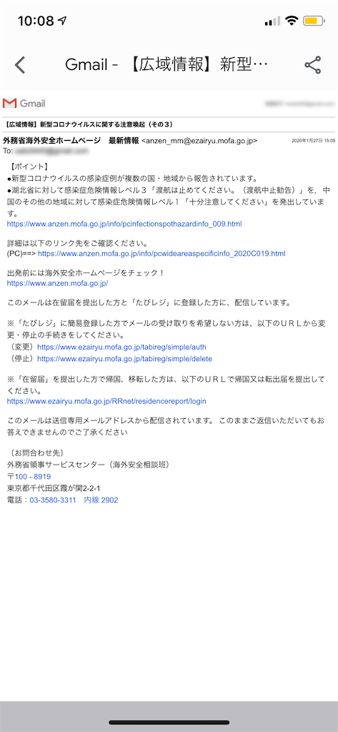 f:id:sato0445:20200129101351p:image