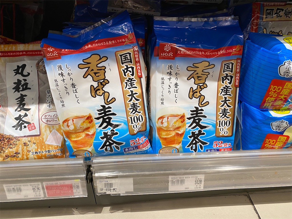 f:id:sato0445:20200209172818j:image