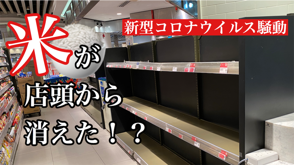 f:id:sato0445:20200210152846p:image f:id:sato0445:20200210152846p:image