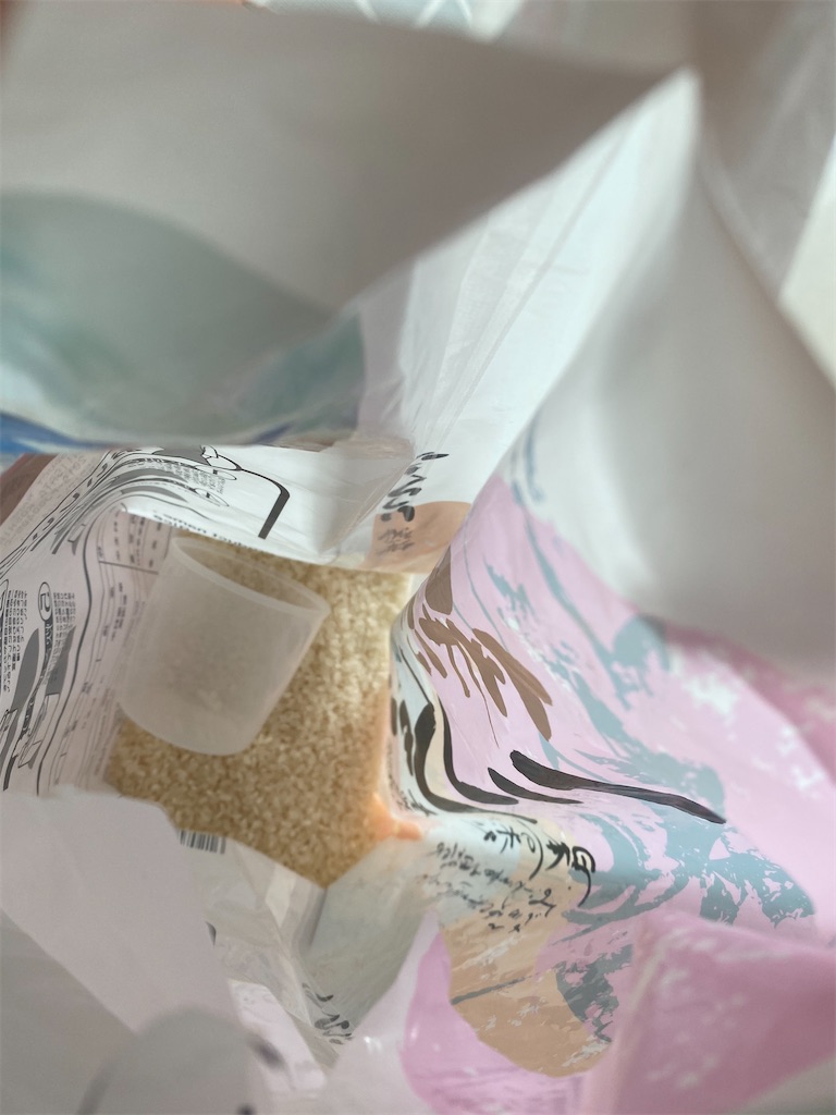 f:id:sato0445:20200210152925j:image f:id:sato0445:20200210152925j:image