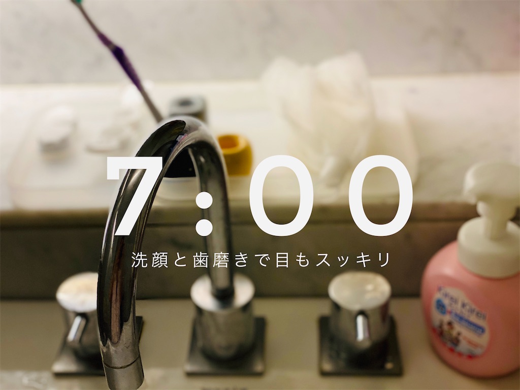 f:id:sato0445:20200211111558j:image f:id:sato0445:20200211111558j:image