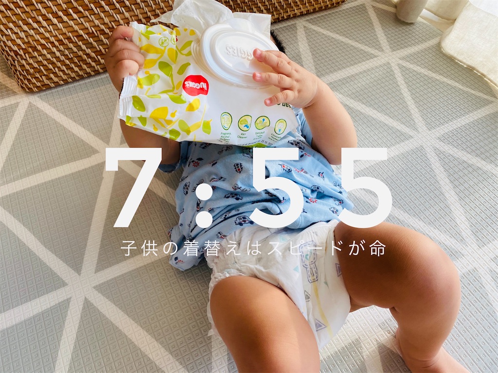 f:id:sato0445:20200211112827j:image f:id:sato0445:20200211112827j:image