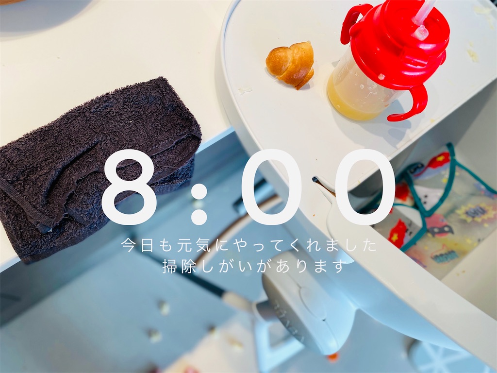 f:id:sato0445:20200211112855j:image f:id:sato0445:20200211112855j:image