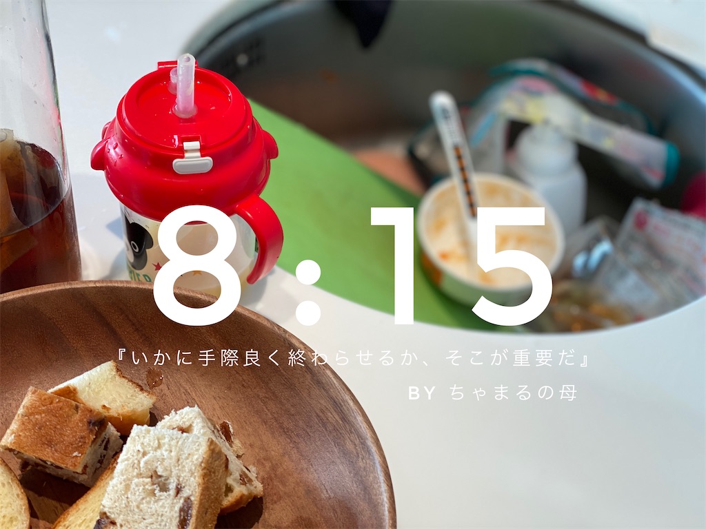 f:id:sato0445:20200211113127j:image f:id:sato0445:20200211113127j:image