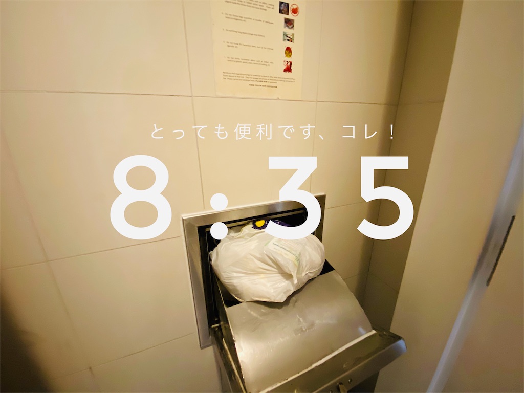 f:id:sato0445:20200211115318j:image f:id:sato0445:20200211115318j:image