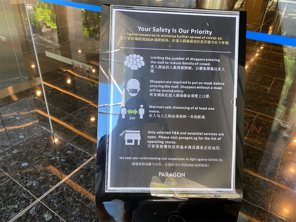 f:id:sato0445:20200425231535j:image