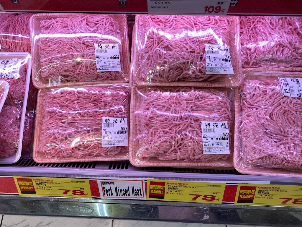肉のハナマサ 肉のお買い得パックをまとめ買いして反省したこと 安くて美味しい料理が作りたい