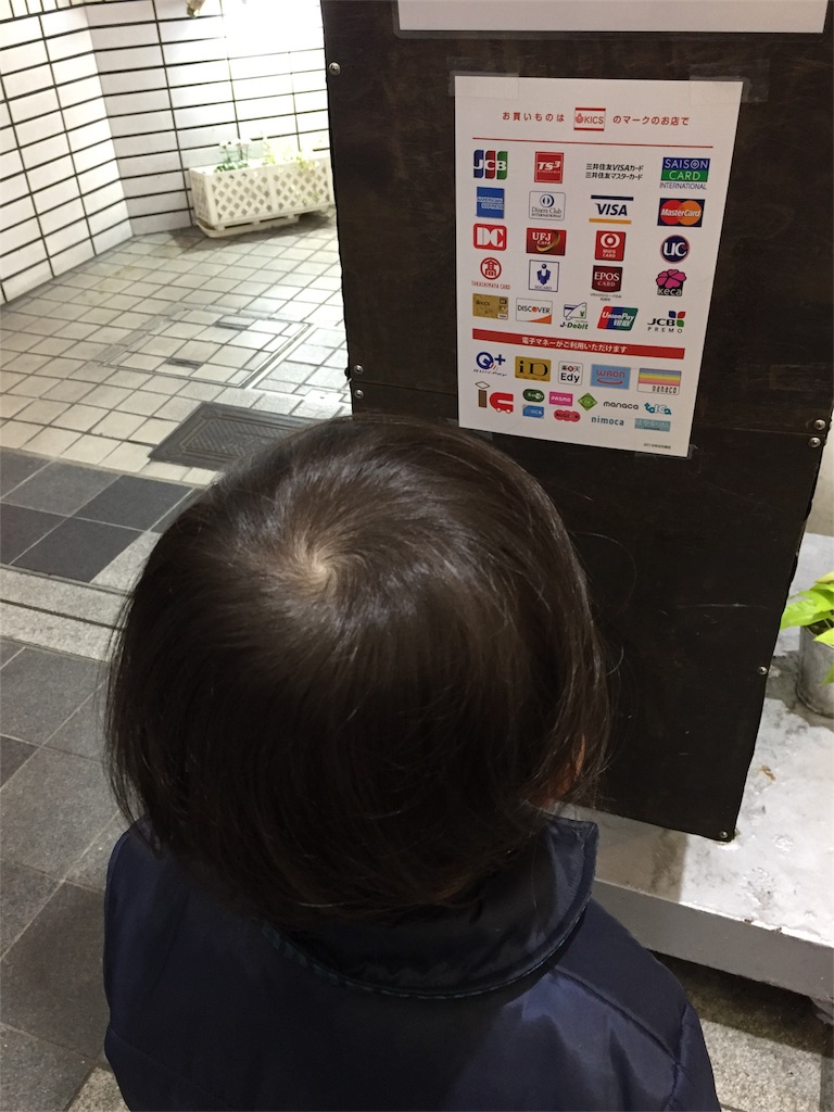 f:id:sato0604:20180308100151j:image