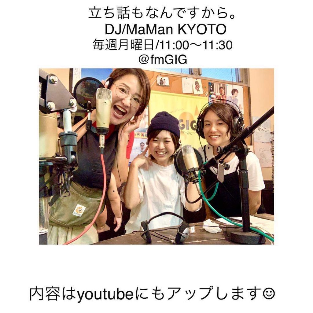 f:id:sato0604:20191018153749j:image f:id:sato0604:20191018153749j:image