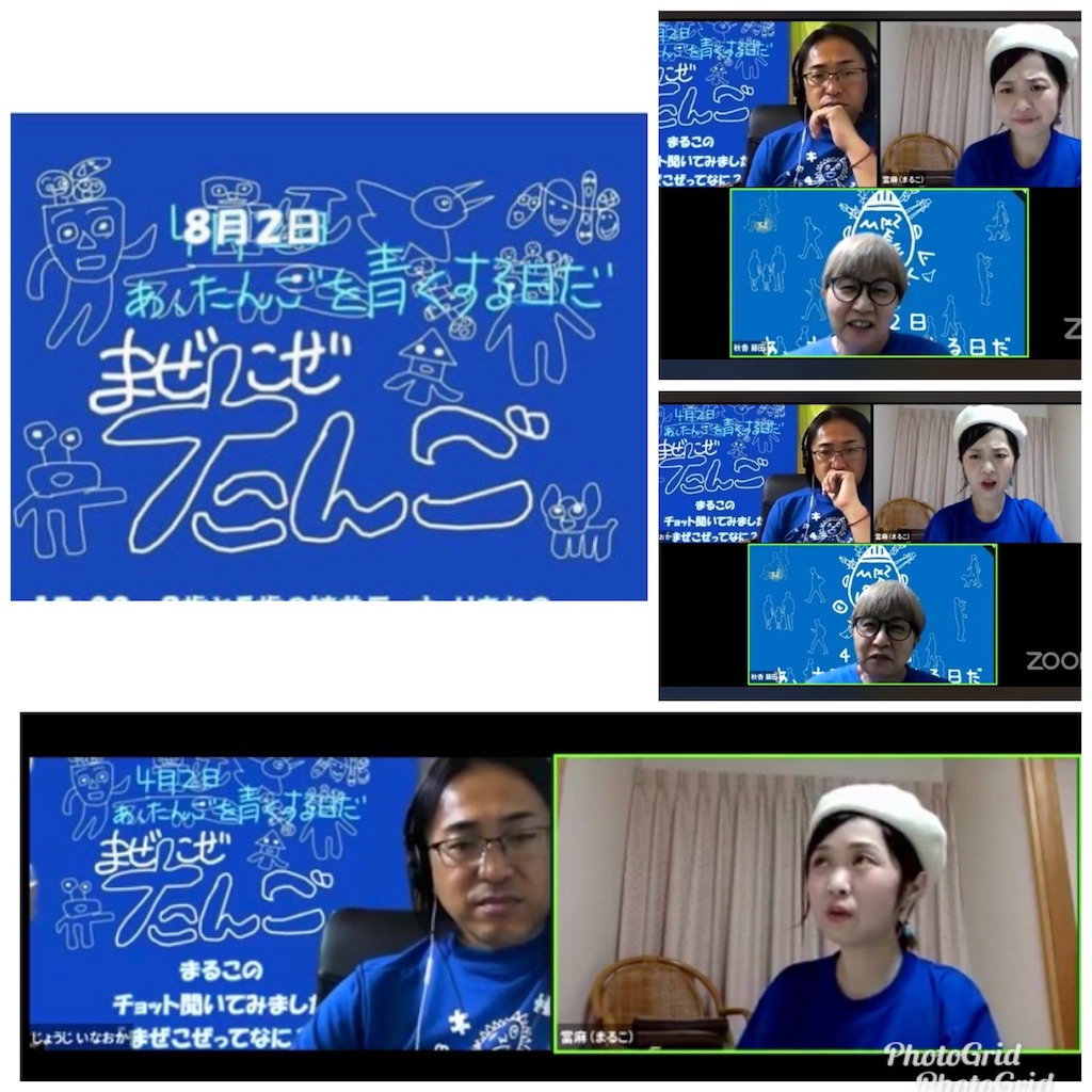 f:id:sato0604:20200803130407j:image