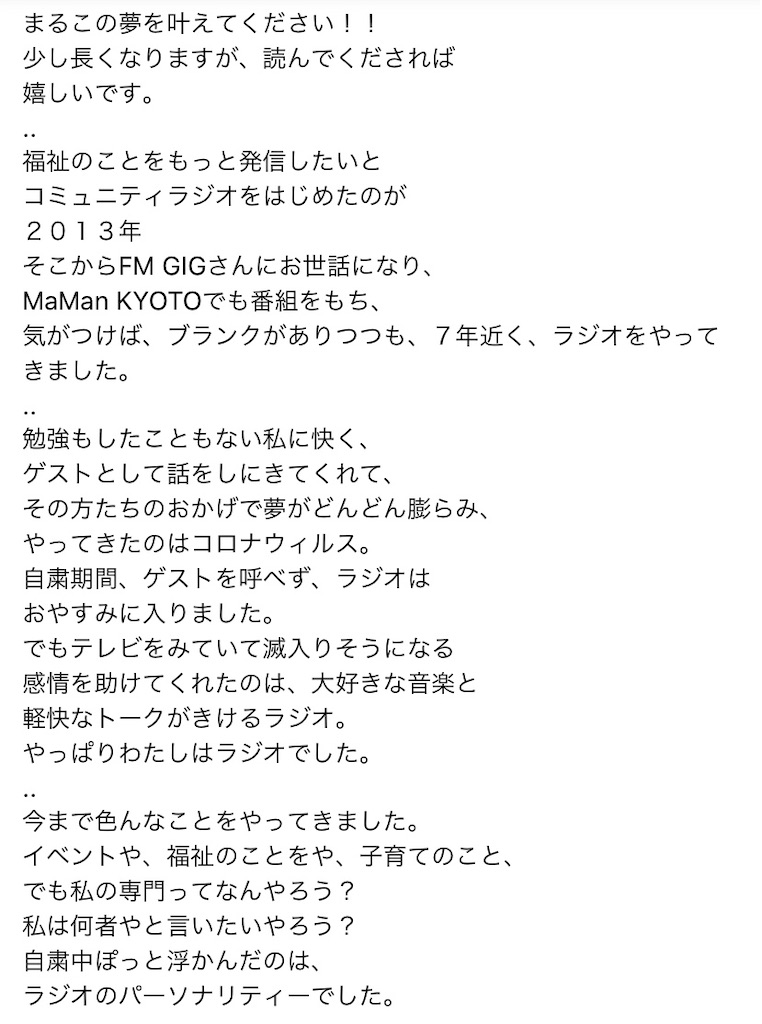 f:id:sato0604:20200816151425j:image