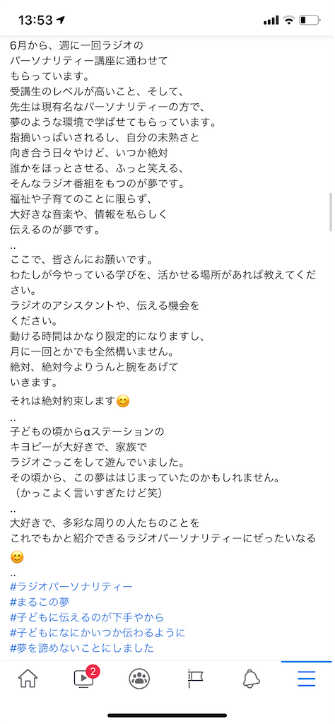 f:id:sato0604:20200816151430p:image