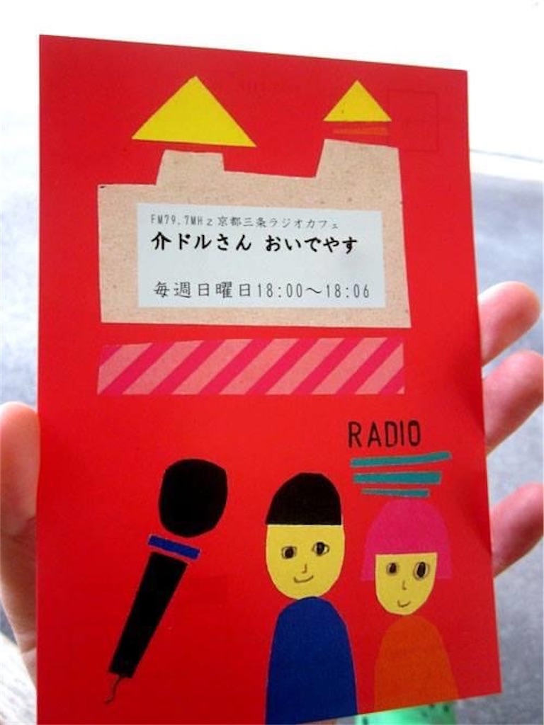 f:id:sato0604:20200816151938j:image