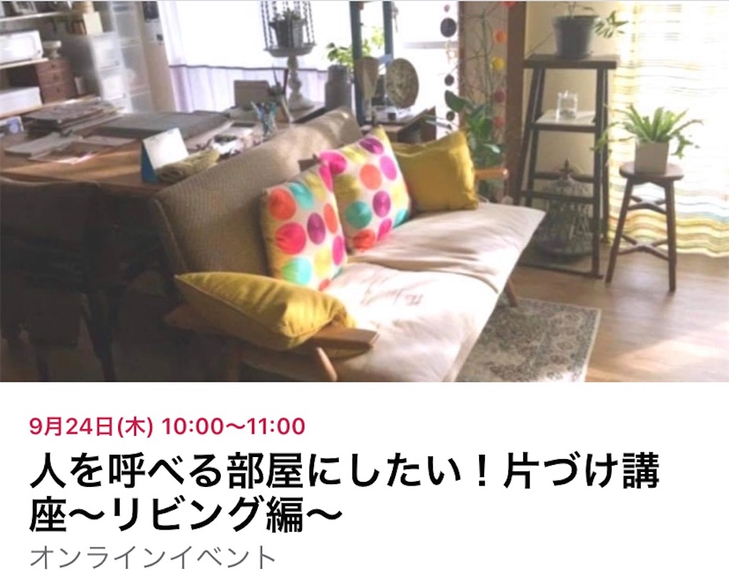 f:id:sato0604:20200903123247j:image