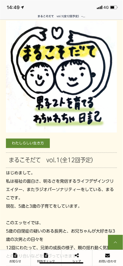 f:id:sato0604:20200903123844p:image