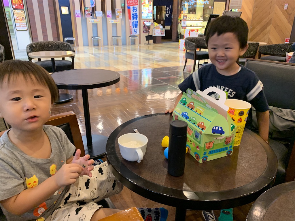 f:id:sato0604:20201002125550j:image