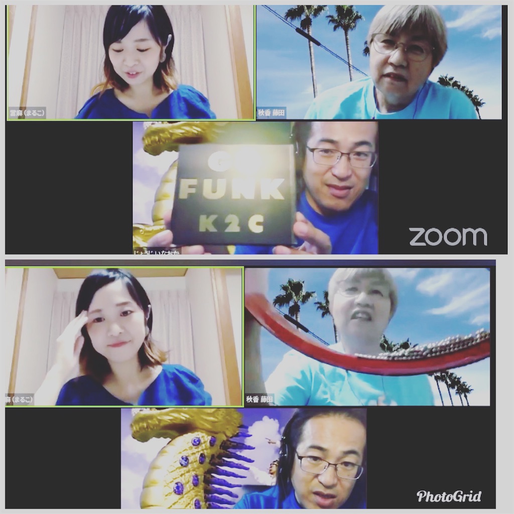 f:id:sato0604:20201002132407j:image