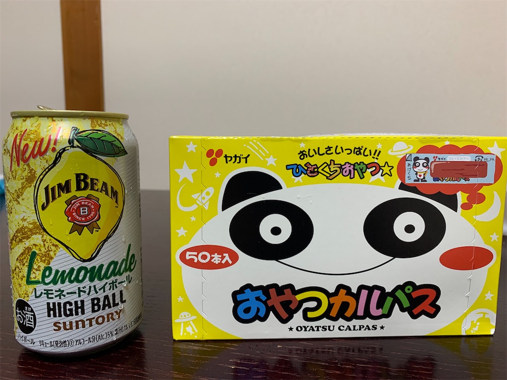 f:id:sato0604:20210612233405j:image