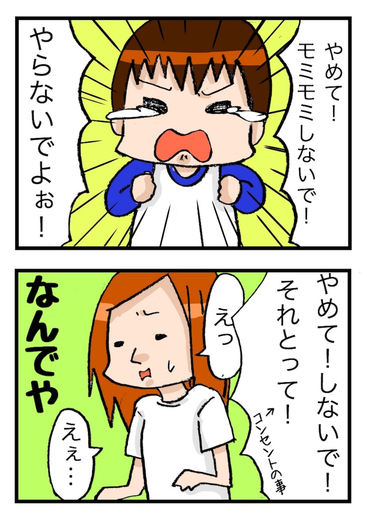 f:id:sato1539:20180308164045j:image f:id:sato1539:20180308164045j:image