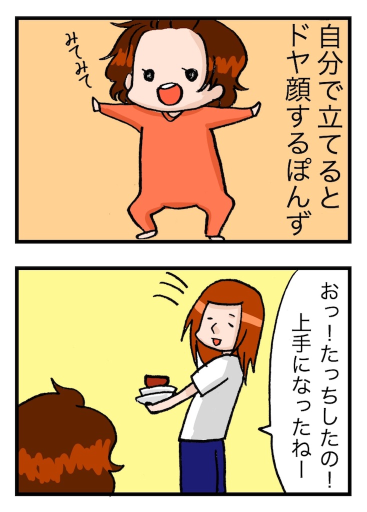 f:id:sato1539:20180324212821j:image f:id:sato1539:20180324212821j:image