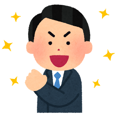会社が潰れてもいい 進撃の社畜 会社が潰れてもいい 進撃の社畜