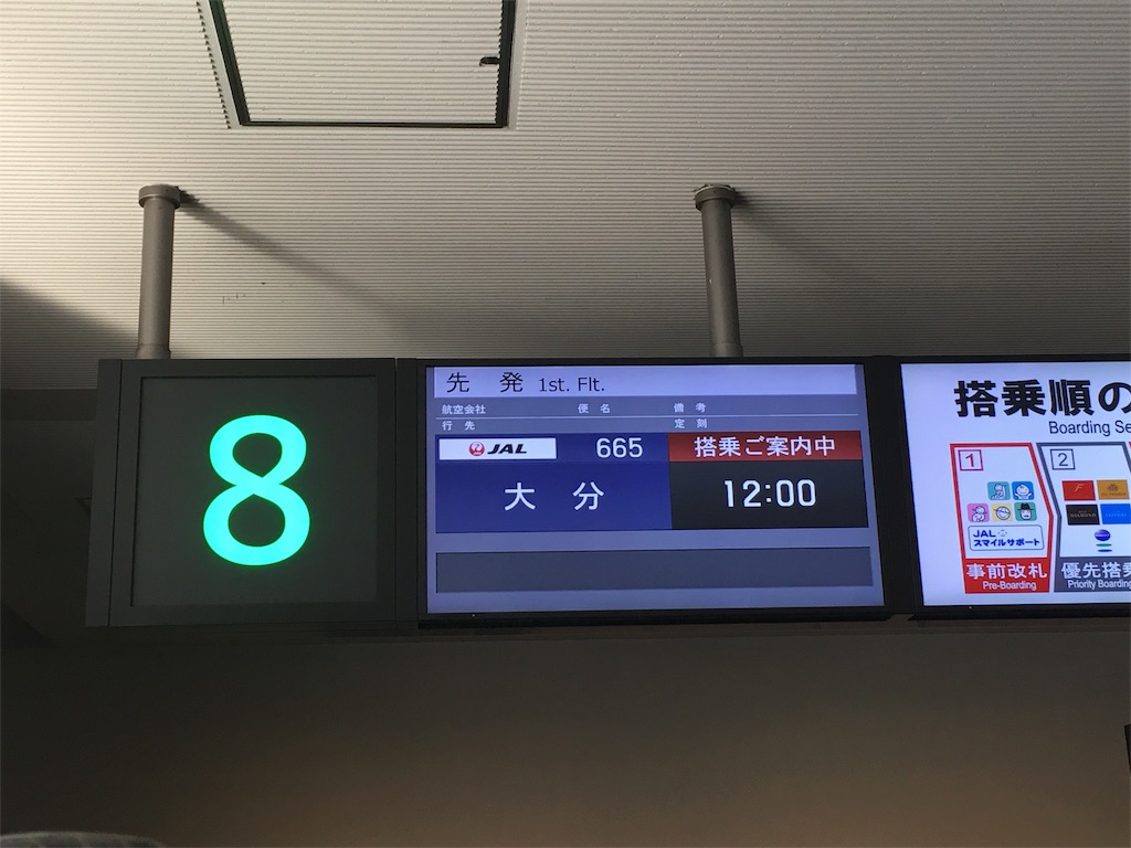 f:id:sato2133:20161219073944j:image f:id:sato2133:20161219073944j:image