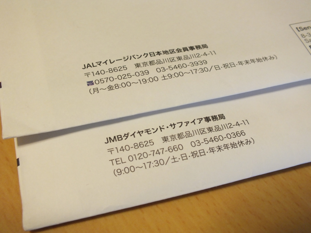 f:id:sato2133:20161231230633j:plain f:id:sato2133:20161231230633j:plain