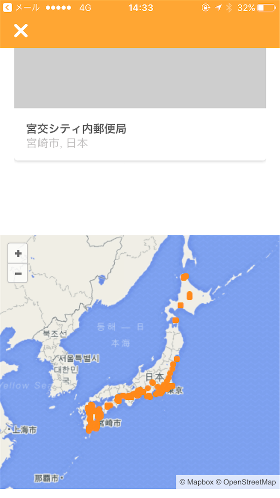 f:id:sato2133:20171231111943p:image f:id:sato2133:20171231111943p:image