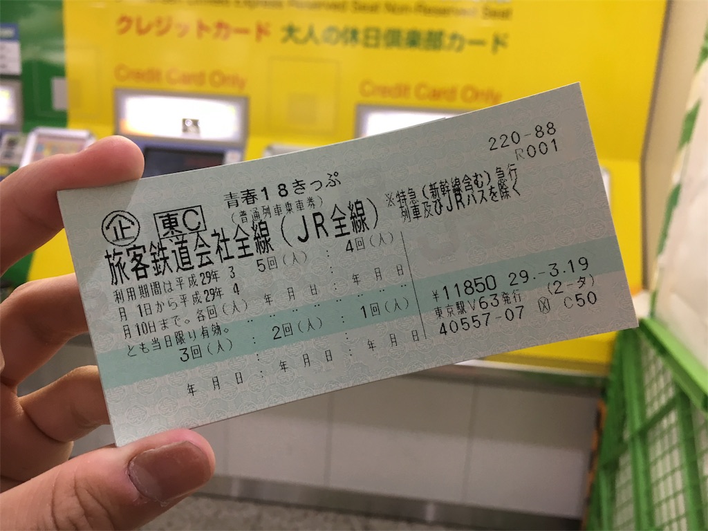 f:id:sato2133:20171231112458j:image f:id:sato2133:20171231112458j:image