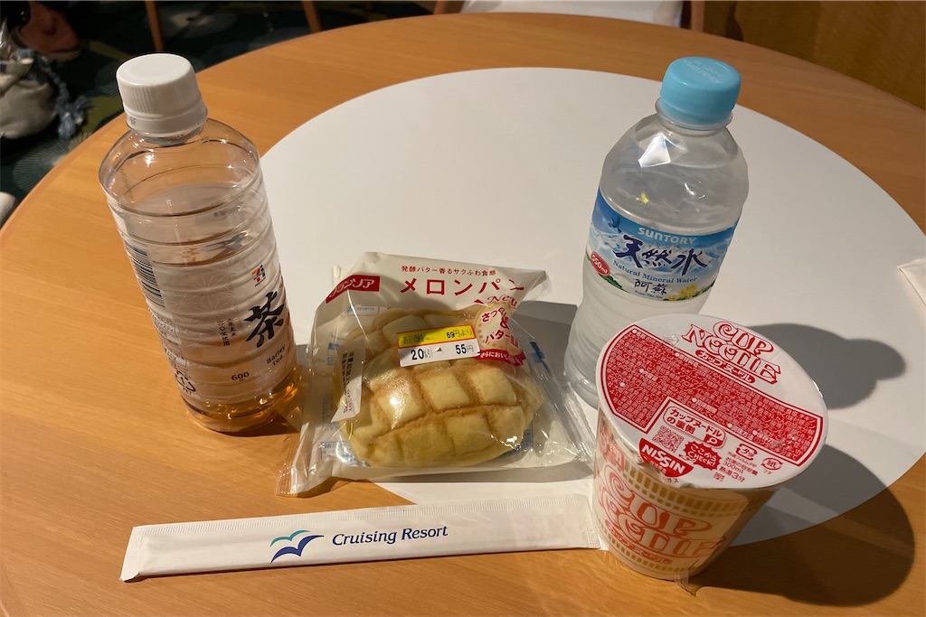f:id:sato2133:20210729040423j:image f:id:sato2133:20210729040423j:image