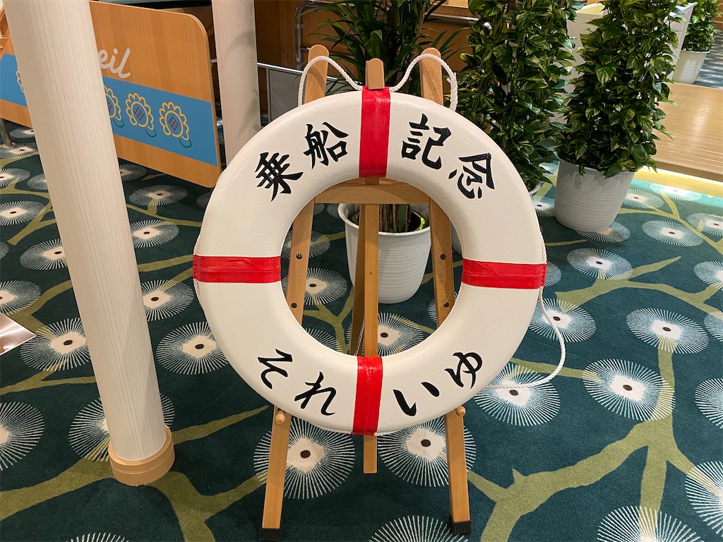 f:id:sato2133:20210731182932j:image f:id:sato2133:20210731182932j:image