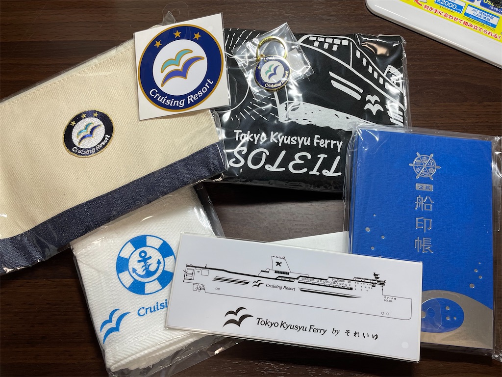 f:id:sato2133:20210731190727j:image f:id:sato2133:20210731190727j:image