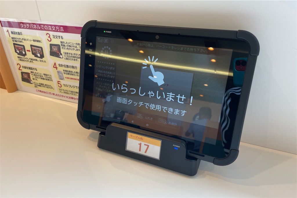 f:id:sato2133:20210801142219j:image f:id:sato2133:20210801142219j:image