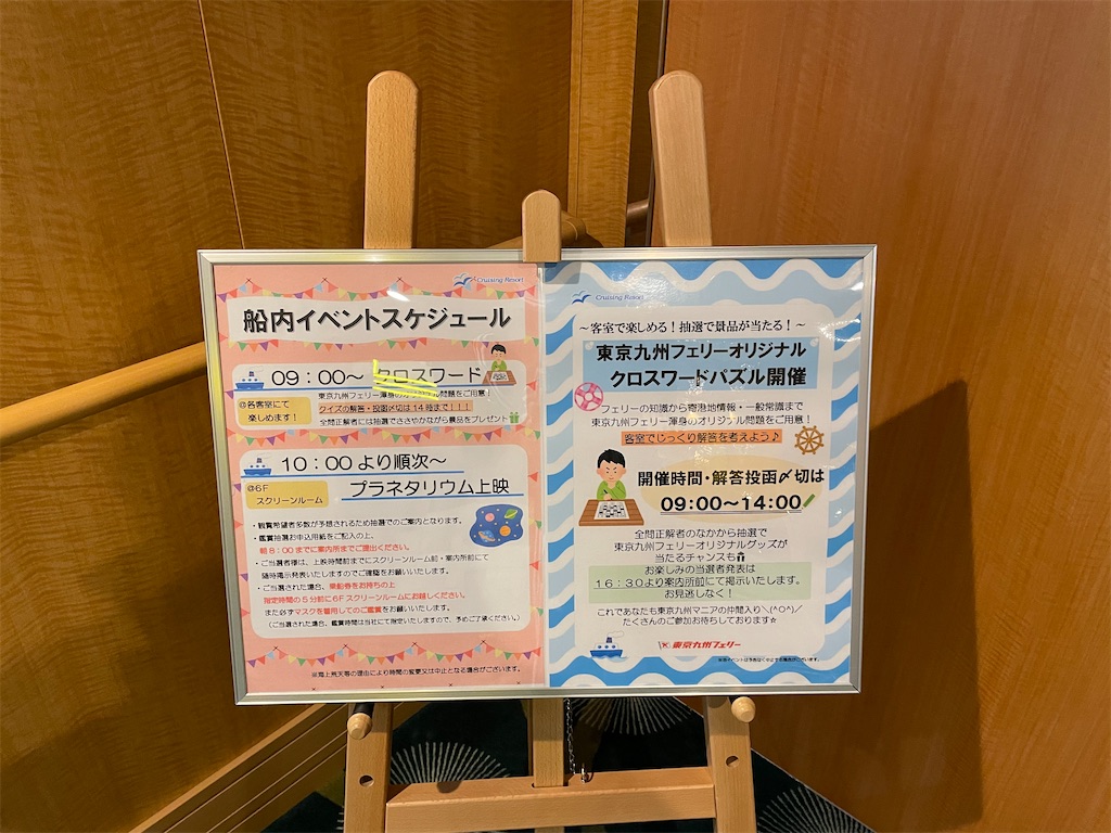 f:id:sato2133:20210822051227j:image f:id:sato2133:20210822051227j:image