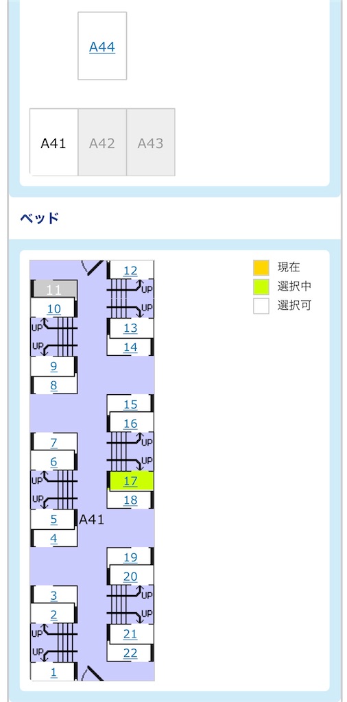 f:id:sato2133:20210829131147j:image f:id:sato2133:20210829131147j:image