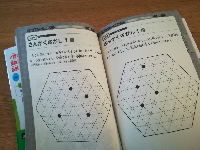 f:id:sato25:20200306065932j:image