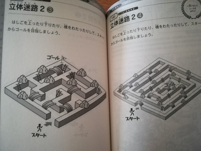 f:id:sato25:20200306065941j:plain