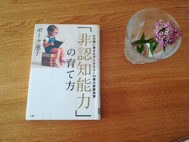 f:id:sato25:20200625161422j:image f:id:sato25:20200625161422j:image