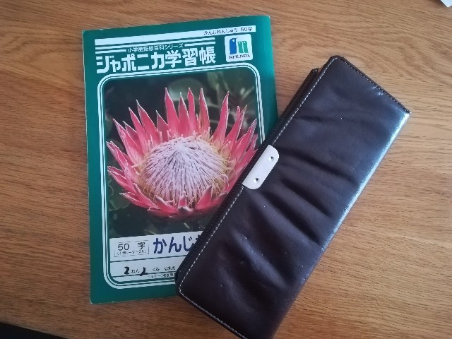 f:id:sato25:20201212114117j:image f:id:sato25:20201212114117j:image