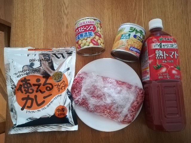 f:id:sato25:20210125102752j:image